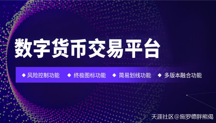 恒展国际有限公司数字货币交易平台的优势在哪里?
