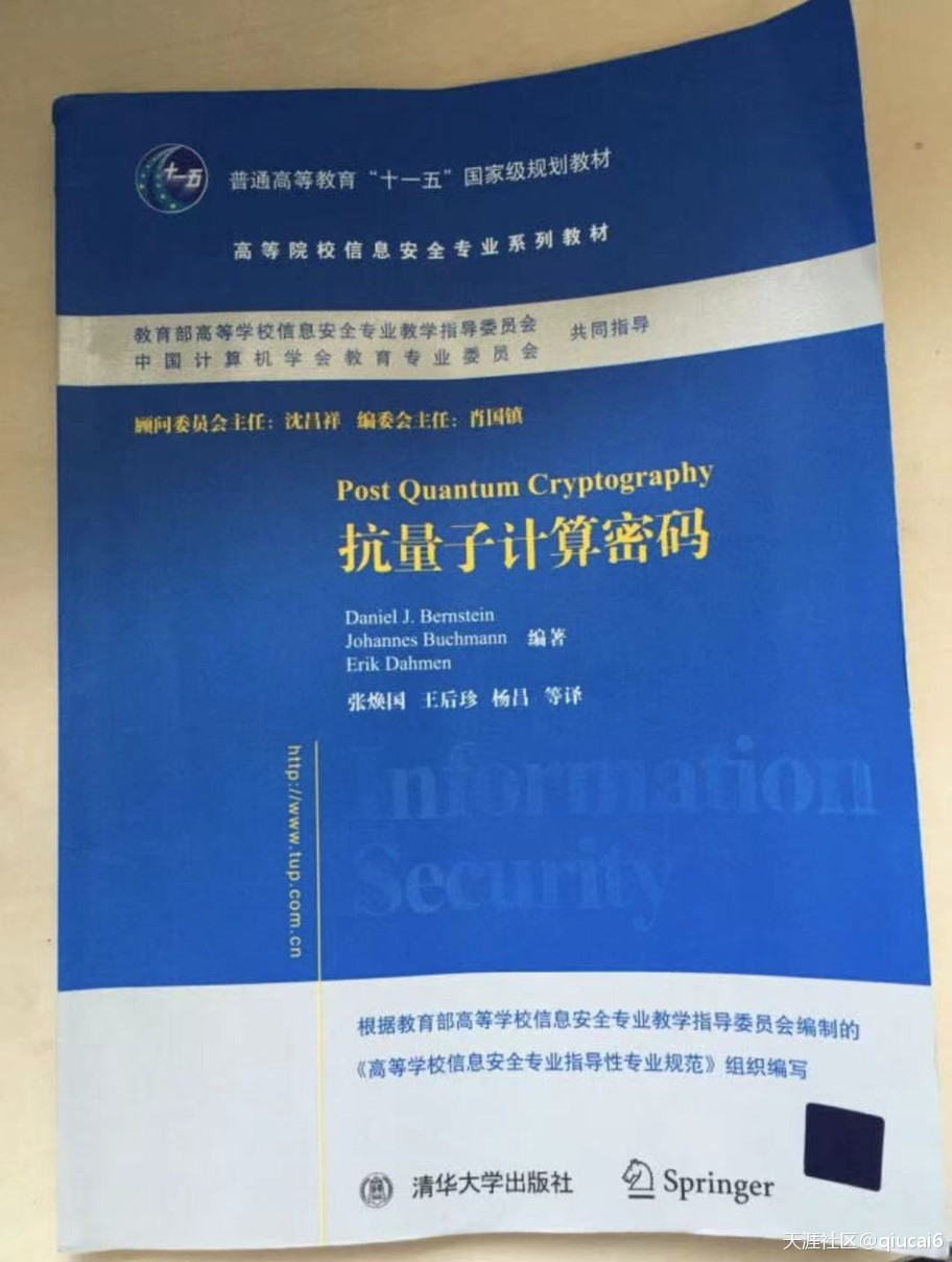 金色财经:算法主区动 算法、区块链、密码学和数学国际基金会|