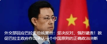 突发！以色列发动袭击