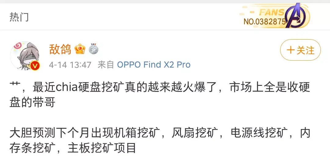 区块链挖矿交易平台(个人电脑怎么挖比特币一天大概多少钱)