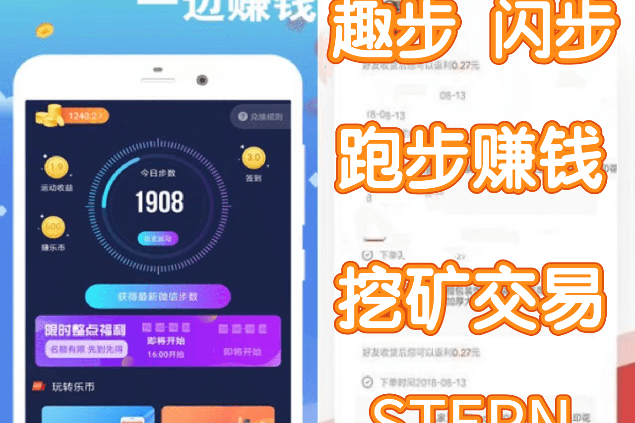区块链挖矿交易官网(2020区块链挖矿赚钱app)