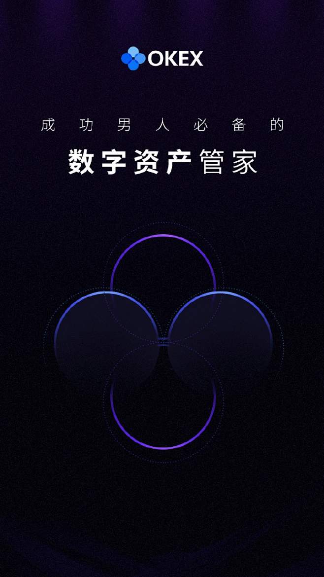 OKEx交易网站(okex交易网骗局)