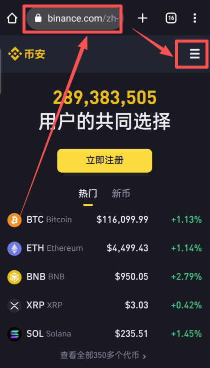 比特币交易信息平台(比特币交易信息平台app)