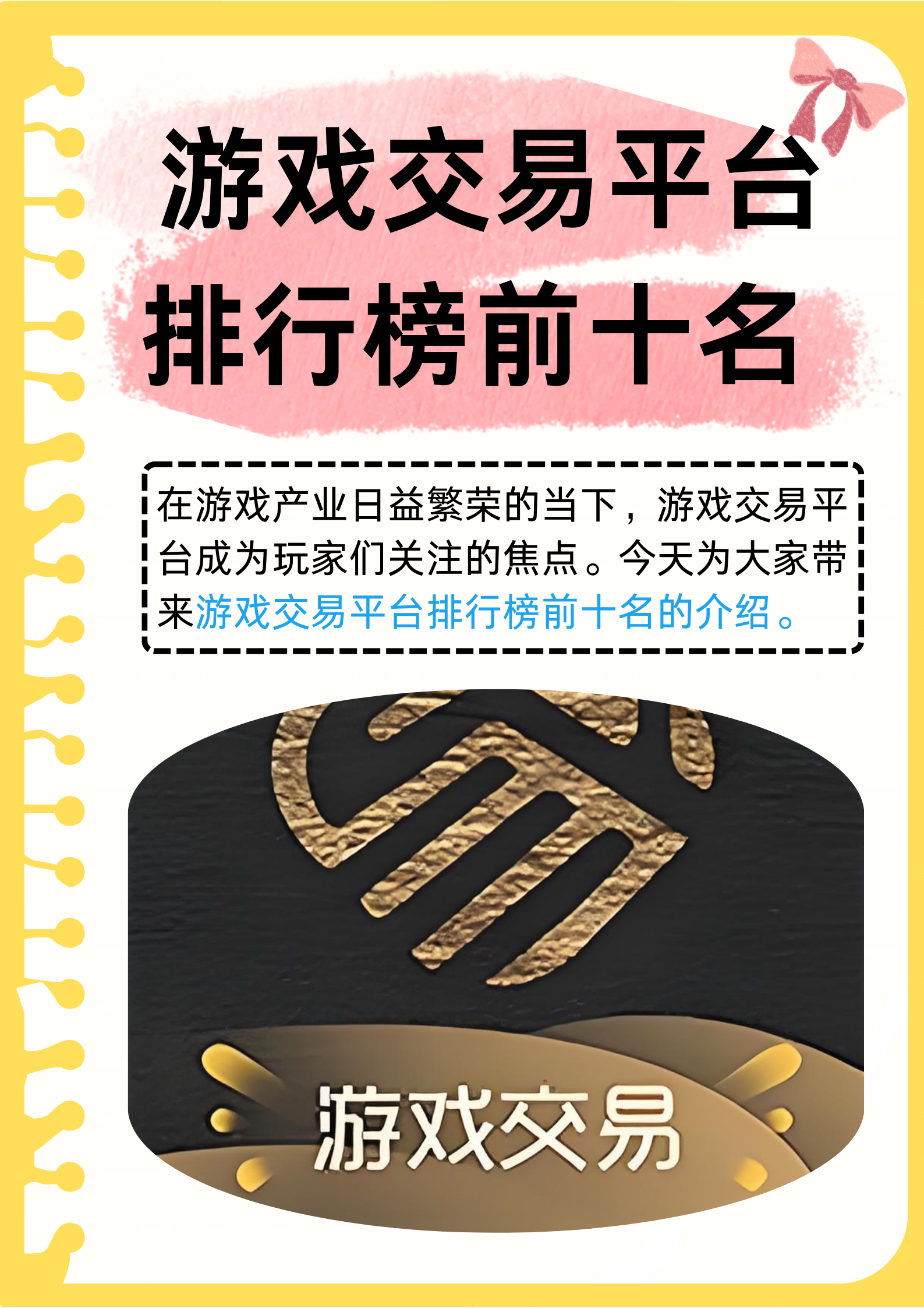 XRP交易app(xrp交易平台外网) XRP交易app(xrp交易平台外网)