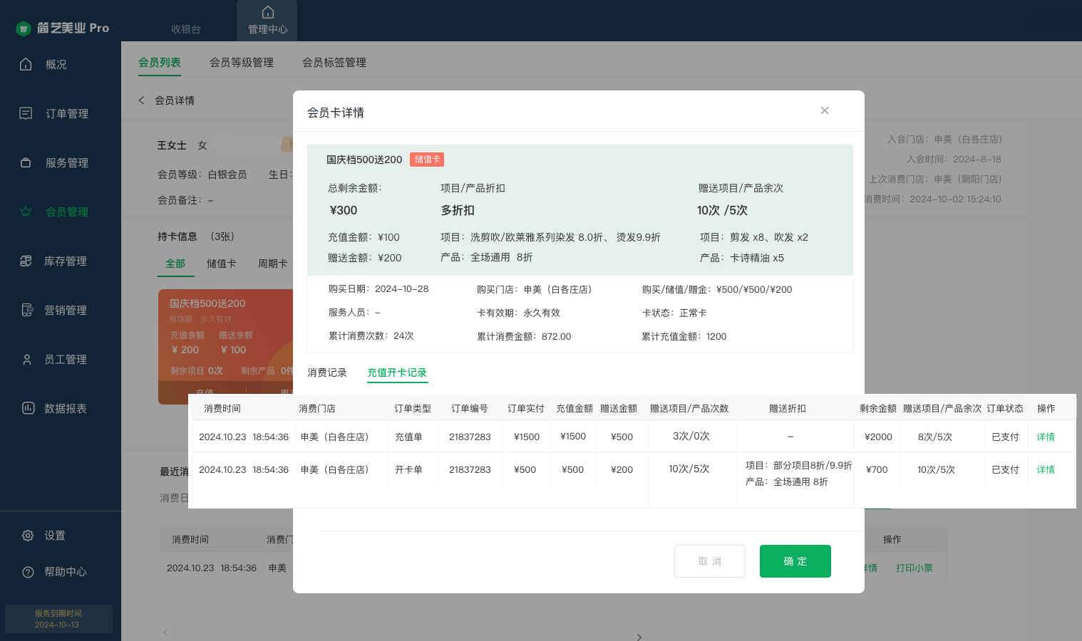 IPFS交易平台(ipfs官网交易平台)