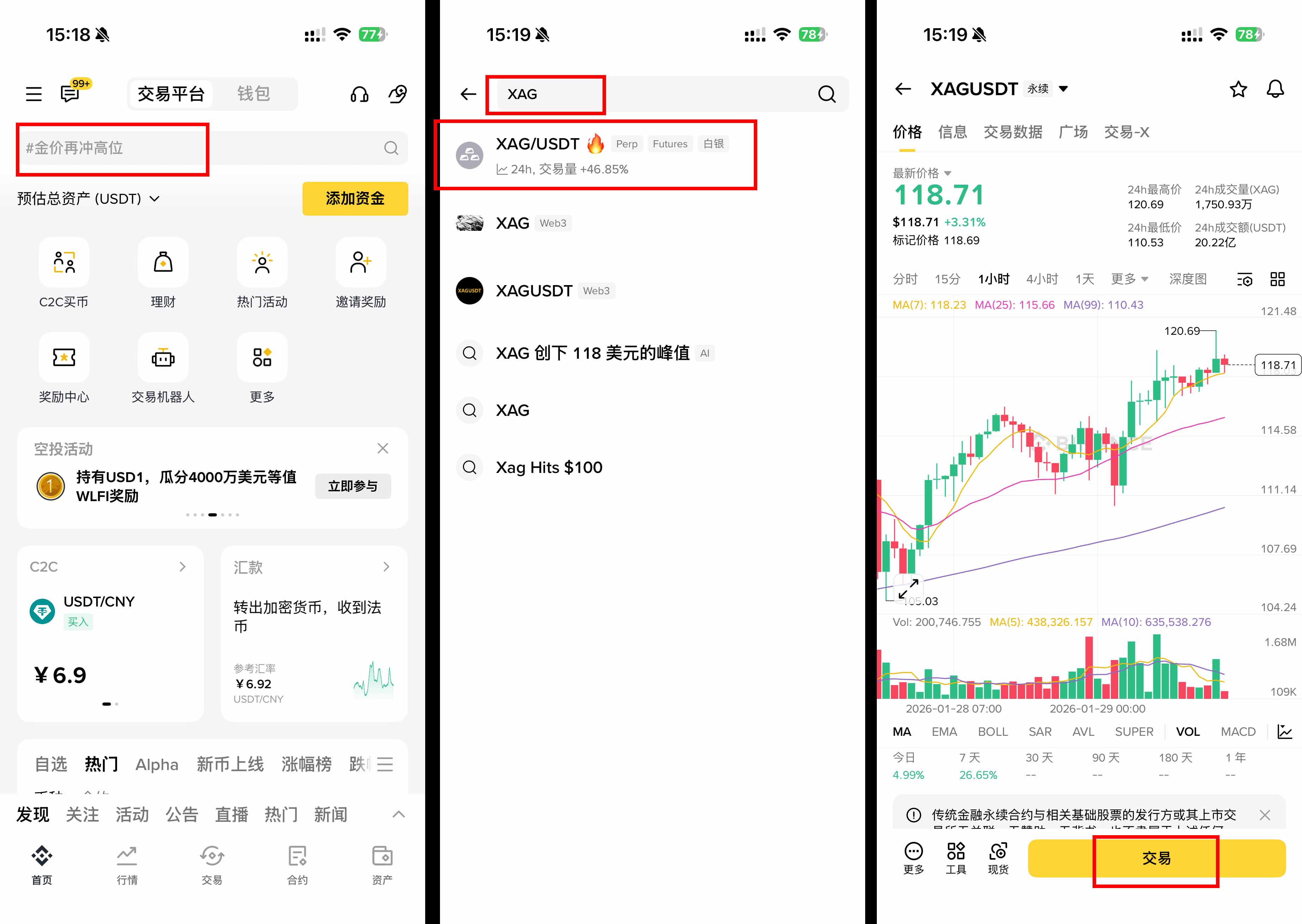 币安币交易平台(币安币交易平台官网)